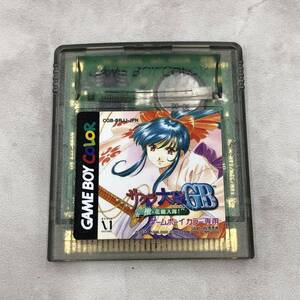 1、【 GBC 】ゲームボーイカラー専用 サクラ大戦GB 激・花組入隊！ [動作未確認] ソフトのみ