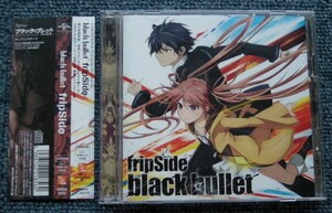 ●fripSide/フリップサイド☆black bullet【初回限定盤CD+DVD】●TVアニメ『ブラック・ブレット』オープニングテーマ!!