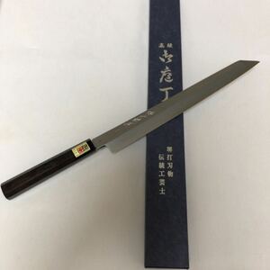 【堺打刃物】切付柳刃300mm 白二鋼 黒檀八角水牛柄 刺身包丁 柳刃包丁 