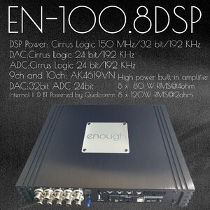 【送料無料】ハイエンド【8chアンプ】高音質DSP EN-100.8DSP enough カーオーディオ イコライザ クロスオーバー タイムアライメント