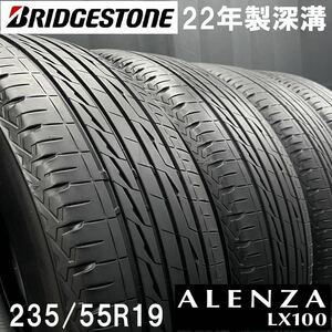 22年製深溝★235/55R19 ブリヂストン ALENZA LX100 4本 №240529-S1 X-TRAIL/RAV4 ハリアー/レクサスRX/ベンツ GLC/Audi Q5/XC90 19インチ