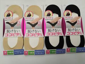 オカモト　脱げないココピタ 大きめサイズ 24〜26cm 浅履き 足底綿混 4足 ベージュ&ブラック　 ソックス　フットカバー　靴下
