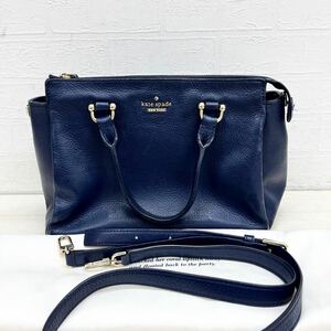 1404◎ Kate spade NEW YORK ケイトスペード バッグ 鞄 ハンド トート ショルダー 斜めがけ2way ネイビー レディース