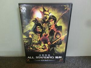 ◆○DVD 聖飢魔Ⅱ 活動絵巻 ALL STANDING 処刑 THE LIVE BLACK MASS D.C.7 2枚組