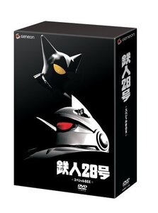 【中古】鉄人28号 スペシャルBOX (初回限定生産) [DVD]