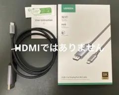 UGREEN USB-C ディスプレイポート 変換ケーブル1m