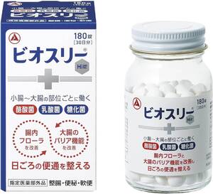 錠剤タイプ 180錠 ビオスリーHi錠 180錠 整腸剤 [酪酸菌/糖化菌/乳酸菌 配合] 錠剤タイプ [腸内フローラ改善/腸活]