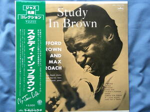 LP 【盤 美盤】クリフォード・ブラウン Clifford Brown / Study in Brown