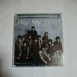 Hey! Say! JUMP 真夜中のシャドーボーイ　初回限定盤　CD＋DVD シングル　即決