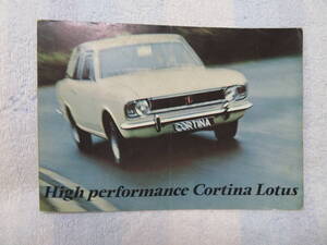 F）　フォード　FORD 　コルティナ　ロータス　CORTINA　LOTUS　カタログ