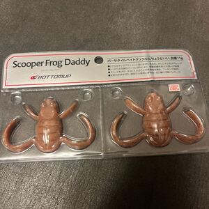 新品　 ボトムアップ スクーパーフロッグダディ　ヤマブキ　Scooper Frog Daddy まとめて取引OK 他カラー同時出品中