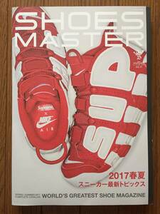 SHOES MASTER 2017SS スニーカー最新トピックス /掲載ブランド… supreme×NIKE Air More Uptempo ZOOM VAPORFLY jun watanabe reebok