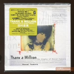 TFM1-224＞Primitive◇田村直美／Thanx a Million－The Singles of Naomi Tamura