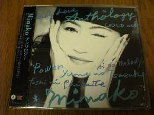 MINAKO CD「アンソロジーANTHOLOGY米米クラブシュークリームシュ