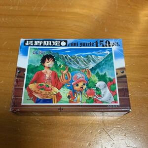 ワンピース ジグソーパズル 長野限定 ミニパズル 150ピース りんごうめぇ! サイズ 10 × 14.7cm 入手困難 レア 新品 未使用品 送料無料