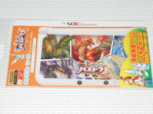 3DS★パズドラZ キャラプレシール for ニンテンドー3DSLL デコレーションシール＋液晶保護フィルム★新品未開封