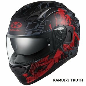 OGKカブト フルフェイスヘルメット KAMUI 3 TRUTH(カムイ3 トゥルース) フラットブラック レッド S(55-56cm) OGK4966094602734