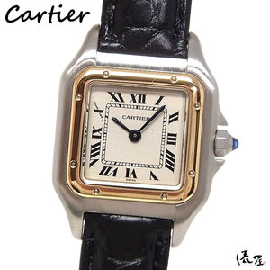 【国際保証書】カルティエ パンテール SM K18×SS コンビ 極美品 ヴィンテージ 時計 Cartier Panthere 俵屋