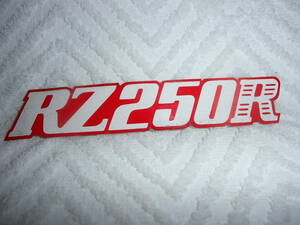 ☆ 絶版部品 ☆ 1ケ☆ ヤマハ ☆ＲＺ２５０Ｒ・２９L・サイドカバーデカール ？超レア ☆