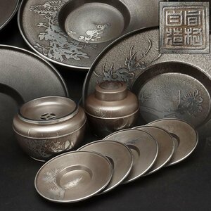 EU317 【間村自造】錫製 四君子文 煎茶具揃 七点 総重845g 木箱附「茶翻・建水/茶托・托子/茶入・茶心壺」煎茶道具