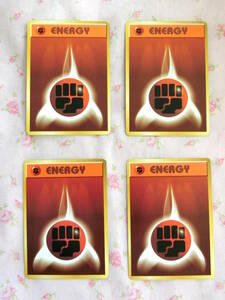 【送料無料】【中古☆美品】ポケモンカードゲーム　ENERGY 基本エネルギーカード【闘】４枚セット　旧裏面　ポケットモンスター　ポケカ