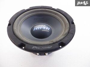 音出ます!!carrozzeria カロッツェリア HYPER SUBWOOFER サブウーハー ウーファー スピーカー 1個 直径 20cm TS-W202F 汎用 即納 棚