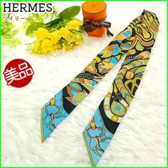 【美品】HERMES エルメス ツイリー ペイズリー 動植物柄 シルク スカーフ