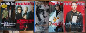 ロッキング・オン1998年　5冊セット　1月号2月号3月号6月号7月号