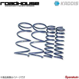 ROAD HOUSE ロードハウス アップコイル 1台分 デリカD：5 LDA-CV1W ディーゼル車 KADDIS カディス KD-SU01004