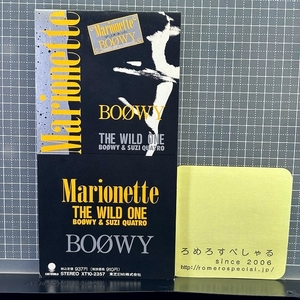 同梱OK■●【8cmシングルCD/8センチCD♯440】BOOWY/ボウイ/スージー・クアトロ『Marionette/マリオネット/WILD ONE』氷室京介/布袋寅泰