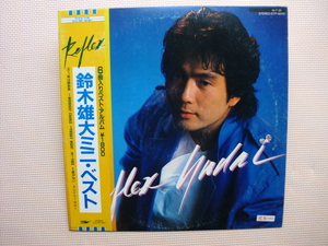 ＊【LP】鈴木雄大／REFLEX YUDAI（ETP-50110）（日本盤）