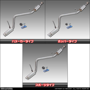 ダイハツ　アトレー／デッキバン／ハイゼット カーゴ(S700W・S710)用コンパクトマフラー