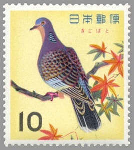 10円 鳥シリーズ きじばと 1枚 1963年(昭和38年) 未使用 日本郵便