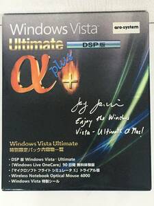 ★☆F810 Windows Vista Ultimate α+　特別限定パック☆★