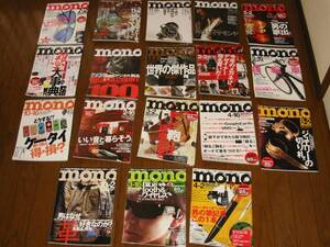 【未使用】雑誌monoモノセット 検山田五朗世田谷ベース