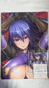 Lilith 対魔忍RPGX 秋山凜子 抱き枕カバー 特典ドラマCD付き 正規品