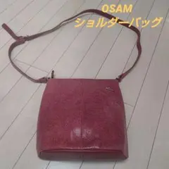 OSAM　ポシェット　ボルドー