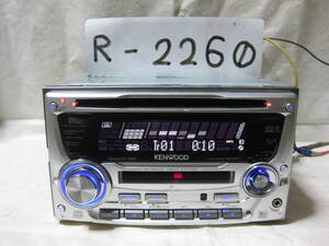 R-2260　KENWOOD　ケンウッド　DPX-66MDU　MP3　MDLP　フロント AUX　2Dサイズ　CD&MDデッキ　補償付