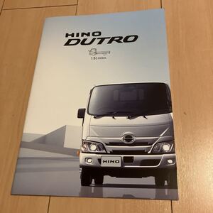 最新 2023年8月版 日野 DUTRO 1.5t DIESEL カタログ 35ページ デュトロ (231030)