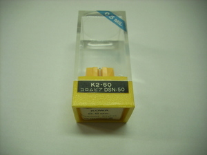 ■未使用レコード交換針　K2-50 / コロムビア DSN-50 0.5ML KOWA DIAMOND RECORD STYLUS ◇r2822