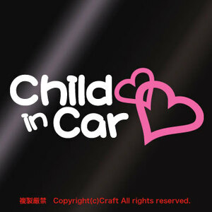 Child in Carハート(文字：白/ハート：ライトピンク/17.4cm)ステッカー/ベビーインカー、チャイルドインカー//