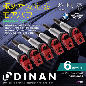 DINAN イグニッションコイル BMW 5シリーズツーリング（E39） DS25A 6本セット レッド 正規品 車検対応