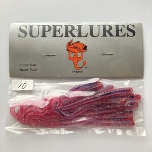 612689 新品 スーパールアーズ スーパーソフト ハンドポワード １０本 SUPER LURES SUPER SOFT HAND POUR オールドワーム 希少入手困難品