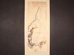 【模写】【伝来】ik1674〈凌宛〉白鷺図 中国画