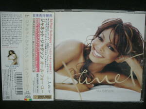 ●送料無料●中古CD● JANET JACKSON / ALL FOR YOU / ジャネット・ジャクソン