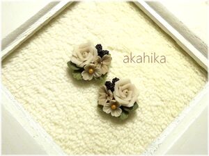 akahika*樹脂粘土花パーツ*左右対称ブーケ・薔薇と小花・オフホワイト