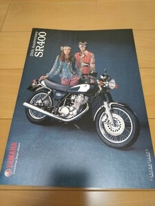 美品　SR400 25周年記念車　カタログ　2003年2月