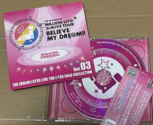 送料込 THE IDOLM@STER LIVE THE@TER SOLO COLLECTION Vo.03 Vocal Edition / LZM2141