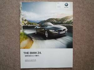 BMW Z4 カタログ E89 20i 35i 35is 2014年4月