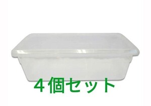 ダイソー　シューズケース　プラスチックケース　小物入れ　４点セット シューズボックス プラスチックケース 小物入れ 靴入れ